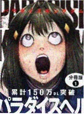 都市情感微短剧《三分钟离婚》在线看