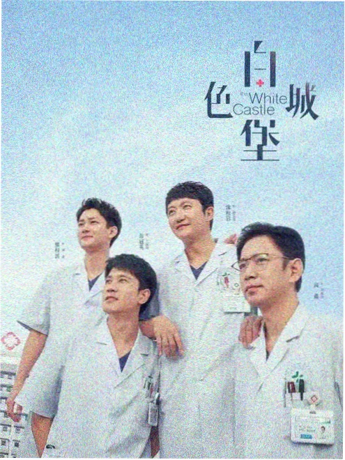 古装权谋剧集在线观看《风起南渡》