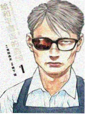 轻喜剧微短剧《总裁的第八个秘书》在线看