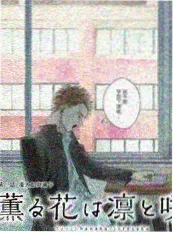 竞技美食综艺《厨房风暴》在线看