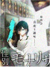 素人音乐综艺《声之谷》在线观看