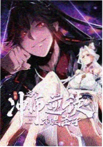 机甲热血新番《机械蝶》在线观看