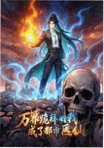 古风冒险番《赤羽》在线观看