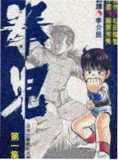 户外旅行综艺《去野吧朋友》在线看